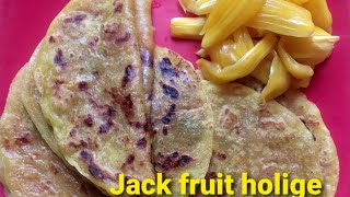 Jack   fruit   holige  Recipe( obbattu ) ಹಲಸಿನಹಣ್ಣು  ಒಬ್ಬಟ್ಟು/  must  try once