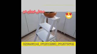 صندلی چند کاره تاشو/09120132883/بهترین صندلی نردبان شو