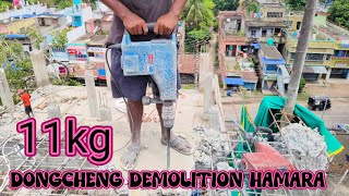 11 kg dongcheng demolition hamara machine