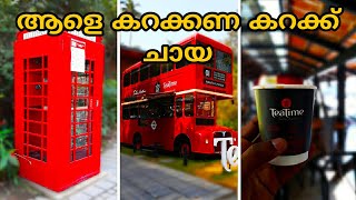 ആളെ കറക്കണ കറക്ക് ടീ ☕️| Karak Tea | Arabian Karak Tea in Malayalam | Food Tour | One Roof | #shorts