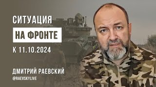 Правда с фронта без прикрас от командира подразделения БПЛА