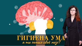 Профилактика психических расстройств: проще предотвратить, чем лечить.