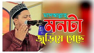 Urdu Gojol,ভাইরাল শায়ের মহিউদ্দিন তানভীরের কন্ঠে বাছাই করা ১টি গজল, 2024 Mohiuddin Tanvir Naats