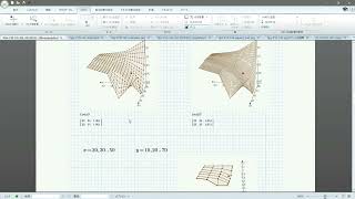 Mathcad Plot-P10-116 (2D linear interpolation and its plot.)