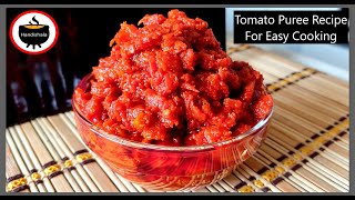 Tomato Gravy | Restaurant Gravy Secret | Easy Cooking Tips | How To Make Tomato Paste | Handishala