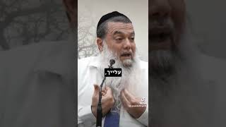 הרב יגאל כהן שליט"א אם אני מלכלך על בן אדם אחר שווה לשמוע עד הסוף