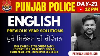 L-21🔴Punjab Police English Constable/SI PYQ | Punjab Police Previous Year Papers || Electric English