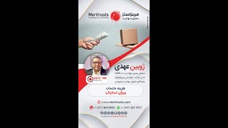 خدمات برای تیمهای استارتاپی