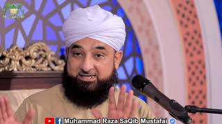 Honto pe NAAT-E-RASOOL or Zehan me Gana | ہونٹوں پہ نعتِ رسول ﷺ اور ذہن میں گانا