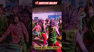 Nisan Bale Style | Maa Santoshi Melody Chingersar Junagarh KLD Organizer Trilochan Kar 7008649919