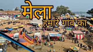 Mela Vlog In My Village