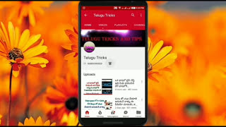 How to see Friends phone photos on Android mobile Simple code | By Telugu Tricks