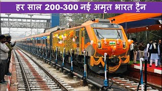 Amrit Bharat express | Vande Bharat express | Upcoming Amrit Bharat Express | Papa Construction