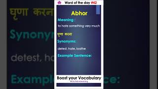 Word Of The Day ~ 42| Daily Vocabulary words with meaning and sentence | #shorts #spokenenglish