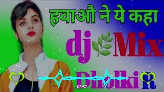 Hawaneye ye kaha Mix By Dj Santaram