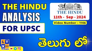 The Hindu News Analysis in Telugu by Kartik Sir | 11th September 2024 | UPSC | APPSC | TGPSC |