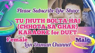 Tu Jhuth Bolta Hai(Chhota Sa Ghar)-Karaoke for Duet