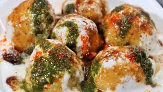 नरम और स्वादिष्ट दही वडे /Dahi Vada Recipe | Dahi Bhalla Recipe | Dahi Bhalle |Dahi Recipe/Dahi Vada