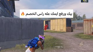 سلسلة نصائح لازم تحفضها ❓🥵