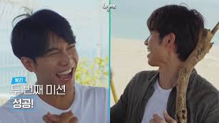 Lee Seung Gi ( 이승기) & Jasper Liu - Twogether Bromance edition