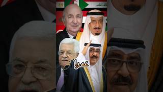 اكبر ارؤساء الدول العربية!!