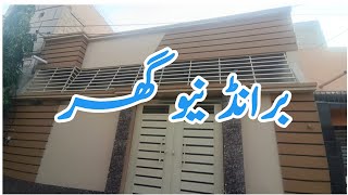 80 SQY Brand New House For Sale | North Karachi | sector 2 | Karachi Real Estate | Sasta Ghar 🏡