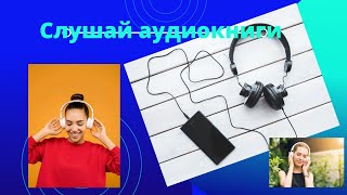 Аудиокнига "Аргентинец " автор Эльвира Барякина