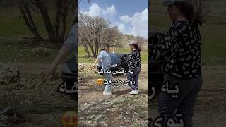 رقص سیزده بدر