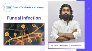 Fungal Infection | Fungal Disease | Skin Disease | Introduction #youtube #youtubevideo #viral #video