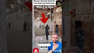 Madina Shareef Riyazul Jannat Me Logo Ki Bheed Namaz Padhne Jatey Hue #viral #trending #shorts #hajj