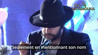 Le Yénouka - mentionner le nom de Rabbi Chimon bar Yo'haï