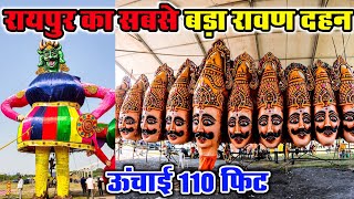 WRS Colony Ravan Dahan 2023 || Raipur Ravan Dahan ||