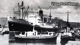 Visakhapatnam Port History | Historical facts of Vizag Port | Vizag Port పూర్తి చరిత్ర తెలుసుకోండి