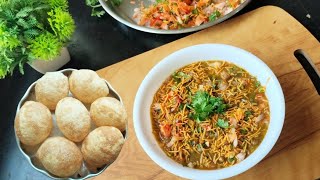 రోడ్ సైడ్ మసాలా పూరి Road style Masala Puri Chat recipe in Telugu