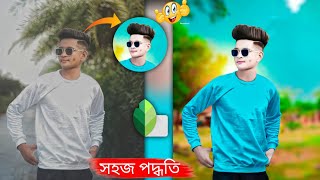 Snapseed Realistic Hair Editing | Background Change Photo Editing | Photo Editing Background