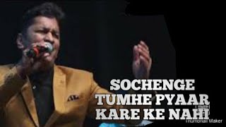 SOCHENGE TUMHE PYAAR KAREN KE NAHI | सोचेंगे तुम्हें प्यार करे के नहीं | ALOK KATDARE | KUMAR SANU