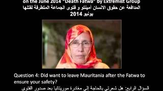 Mauritania Activist on Death Fatwa Part 4: Flee or Stay? (Arabic)