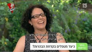 קדחת הבהרות (קרציות) - ד"ר שרון רייספלד