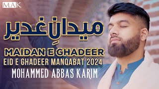 Eid e Ghadeer Manqabat 2024 | Saj Gaya Maidan e Ghadeer | Mohammed Abbas Karim | 18 Zilhaj Manqabat