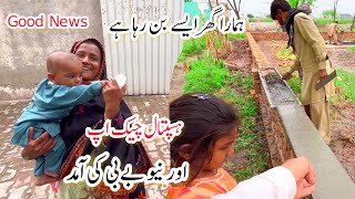 Hospital Cheak-Up || New Baby Good News🥰Hamara Ghar Kaisa Ban Rha Ha || Pure Village Life Vlog