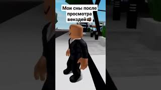 А ВЫ СМОТРЕЛИ хезмей абоба???😈👩🏿 #roblox #game #meme 🤣😅😂