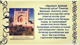 "Қадим қўнғироқлар жаранги"  китоби асосида тайёрланган буктрейлер