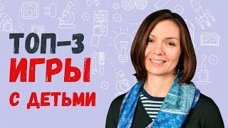 ТОП-3 🎯Развивающие Игры для Детей 4-7 лет