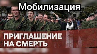 Мобилизационный беспредел в России. Загребли прямо на рынке.