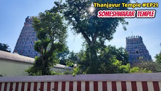 Kumbakonam Someshwarar Temple | ஸ்ரீ சோமேஸ்வரர் திருக்கோயில் கும்பகோணம்| Thanjavur Temple Tour #EP21