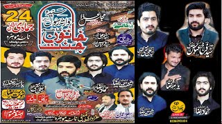 Live Majlis 24 Jamadi Ul Sani 2024 Imambargah Nata Mohra,,Doltaala Dist Rawalpindi