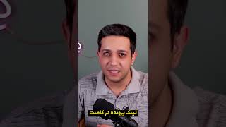 پرونده های جنایی: قتل در تاریکی #پرونده_جنایی