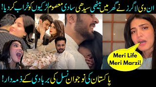 These Vloggers Must Be STOPPED! Iqra Kanwal- Ducky Bhai- Sistrology- Maaz Safdar-- Sabih Sumair