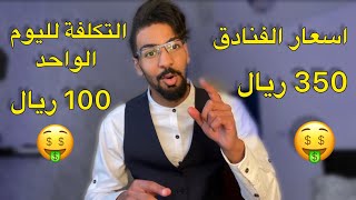 اشياء لازم تعرفها عن موسم الرياض