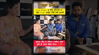 Gulabsidhu & Sidhu Moosewala TalkingAbout Each Other #short #trending #viral